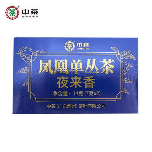 Zhongcha-Tee, Phoenix Dancong Dantong Fünffundierte Düfte, Chaozhou Oolong Tee, 14g*1 Box Nachtgeschmack
