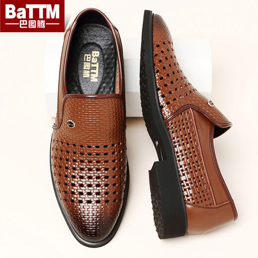Ba Tuteng Кожаная обувь Мужские летние дышащие полые сандалии из натуральной кожи Мужская обувь Деловая повседневная деловая формальная свадебная обувь большого размера для жениха в британском стиле Коричневые рукава Дышащие большие отверстия 9902 39
