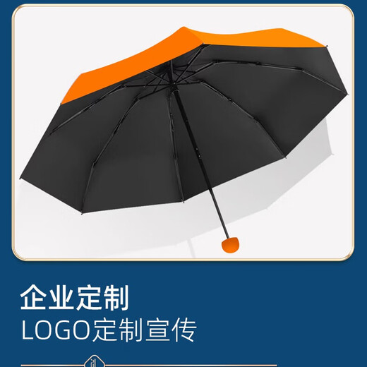 佳京礼年会礼品保温杯雨伞礼盒咖啡杯实用伴手礼开业商务礼品定制logo 白杯+颈椎仪+磁吸电宝+雨伞 399
