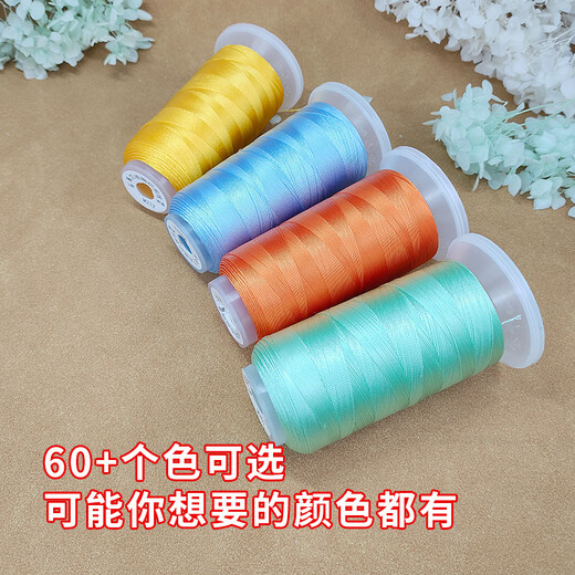 维娜丝6股股线0.4mm中国风莫兰迪流苏股线手工编织手绳项链挂绳diy 莫兰迪-6股线M1369色1卷