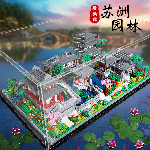 乐高积木北京大学名校建筑玩具拼装积木小颗粒长城高难度清华园 基础版北京大学3894颗粒 拆件器