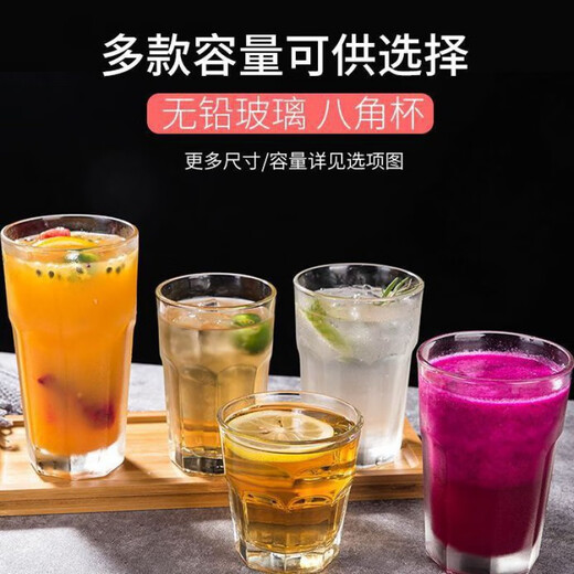 
Yapai Libi thickened glass cup star anise cup large beer cup milk juice milk tea drink water cup heat-resistant transparent Libi ice spirit glass 163ml (15249)