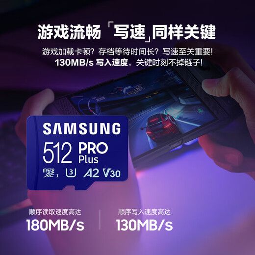 Samsung (Samsung) 512GB TF MicroSD-Speicherkarte 4K Hochgeschwindigkeitsblau-Karte U3A2V30 Geschwindigkeit Reading 180 MB/s Game Machine Drone Sport Camera Memory Card Pro Plus Plus