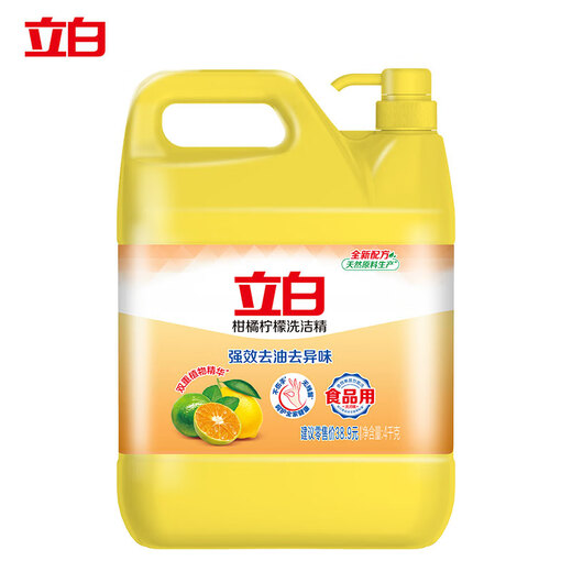 Liby citrus lemon double essence large barrel dishwashing liquid 4kg food commercial dishwashing liquid detergent detergent