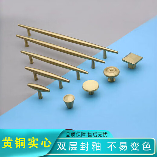 
XMSJ new Chinese copper wardrobe handle golden brass cabinet drawer door handle modern simple single hole copper handle 6623-single hole