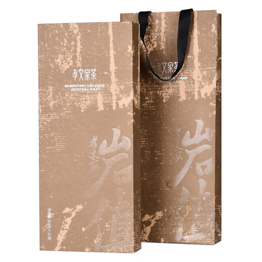 孝文家茶岩值武夷岩茶正岩肉桂一级99.6g中足火自饮礼盒装节日送礼