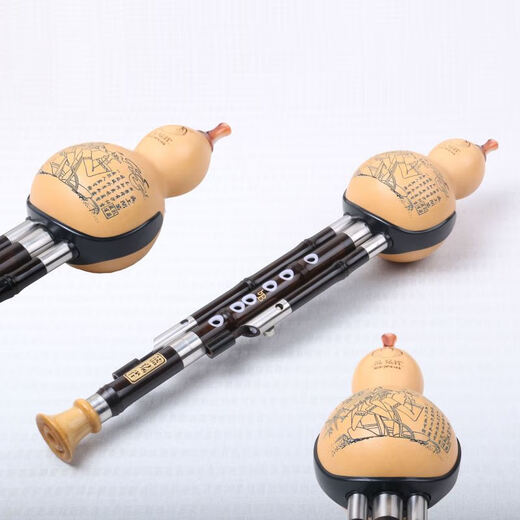 Blue Peacock T-084 Hulusi Professional Performance Natural Ebony Wood Pipe Incru