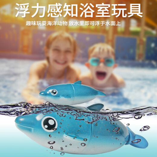 Quanguangchen (quanguangchen) bath toys children's bath children's water toys can swim octopus play water dolphins sea lions can swim (sea lion-mother and child)