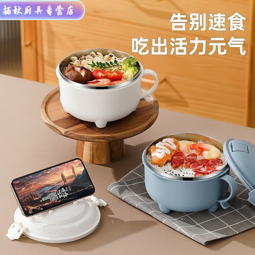 Enshousu instant noodle bowl with lid stainless steel filterable instant noodle lunch box for dormitory students internet celebrity ins astronaut bowl blue 1300ML 1 inch stainless steel