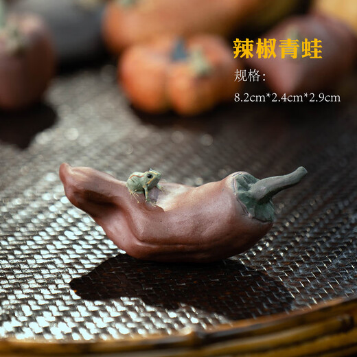 Juechu Light Luxury Gift Box, Purple Clay Tea Pet, Handmade Water Spraying Frog, Pumpkin Ornaments, Peach Banana Tea Set, Can Be Raised and Gifted as Pictured