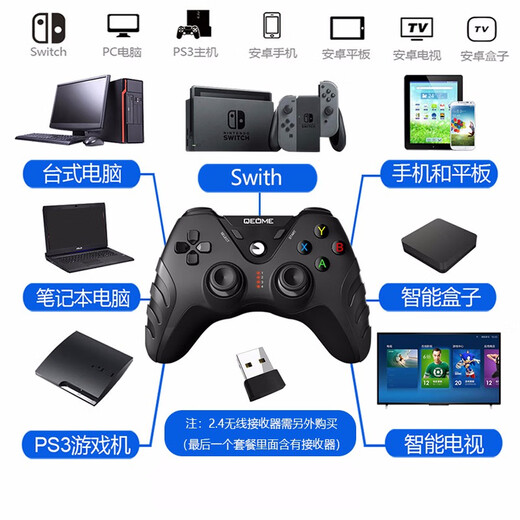 Qumi (QEOME) Apple Android phone delta emulator Bluetooth wireless PS4 game controller Switch computer Steam Genshin Impact Double Light Meet Minecraft Chicken Play F Bluetooth wireless controller + bracket + receiver (mobile phone/computer/NS, etc.)