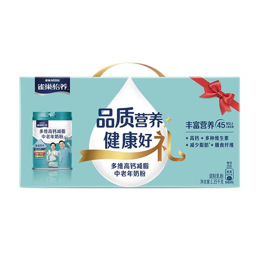 雀巢 雀巢怡养中老年奶粉礼盒装多维高钙配方营养奶粉不添加蔗糖送礼 多维高钙奶粉675g*2礼盒装