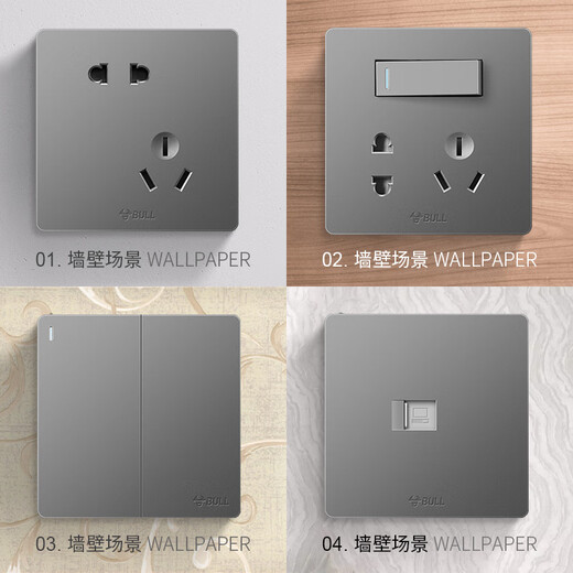 公牛G12灰开关插座面板全屋套装16A空调插座86型大功率热水器三孔暗装 16A三孔 插座