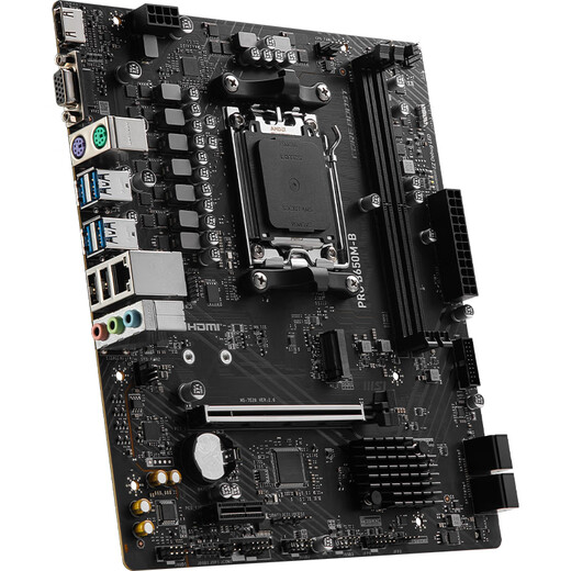 MSI PRO B650M-B DDR5 computer motherboard supports CPU 7800X3D/9600X/9700X/9500F/7500F (AMD B650/AM5 interface)
