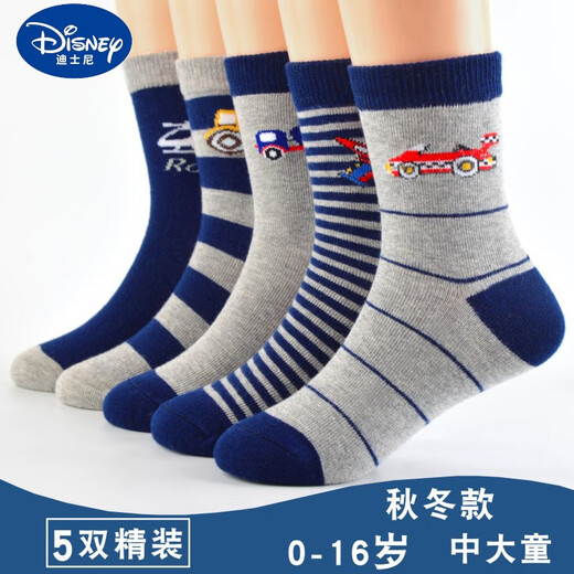 Детские носки Disney Pure Cotton осень и зимние утолщенные мальчики весна и осенний стиль толстый мягкий 1-14-летний мальчиков из хлопчатобумажных носков средние и большие дети 12 LR829 повседневные простые 5 пары 3-5 (размер обуви 24-27 размеров)