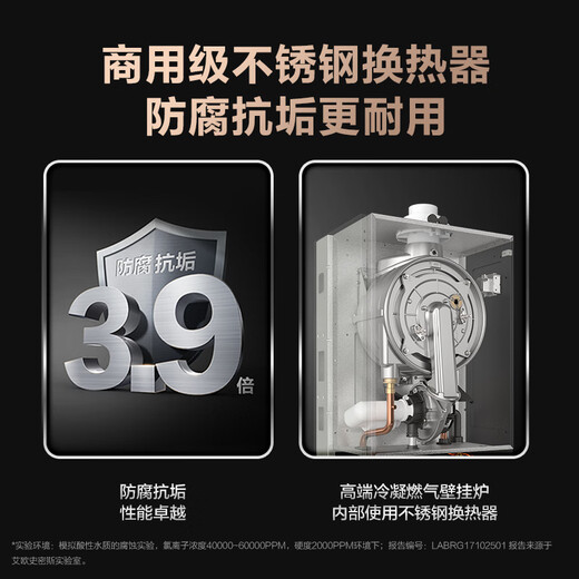 A.O.SMITH 16-liter stainless steel gas water heater, national subsidy, carbon monoxide poisoning prevention, smart APP, smart security, active service JSQ31-TM5Wi, trade-in