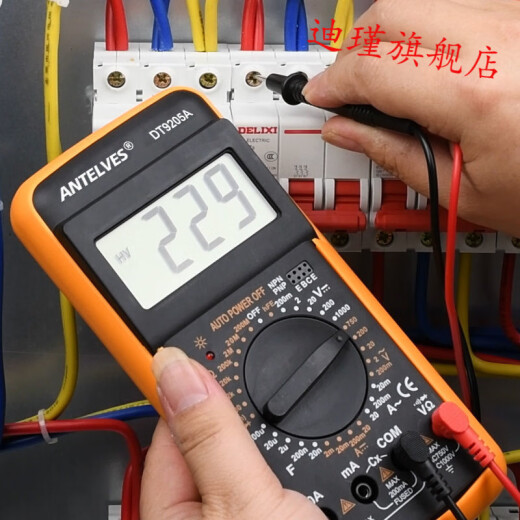 驭舵9205万用表数字高精防烧多功能9V电池表套装家用电工维修表 标配(万用表+表笔+电池) DT9205A