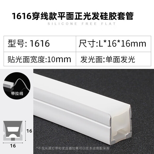 柔性硅胶灯带套管嵌入式led免穿线分体可弯曲软条led防水硅胶灯槽 平面发光硅胶一米2010工程款 不含光源穿线款 其它