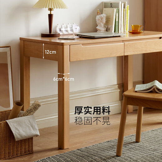 Genji Muyu solid wood computer desk simple desk log desk small apartment study desk writing desk small desk solid wood color desk (1000*560*760m) with drawer
