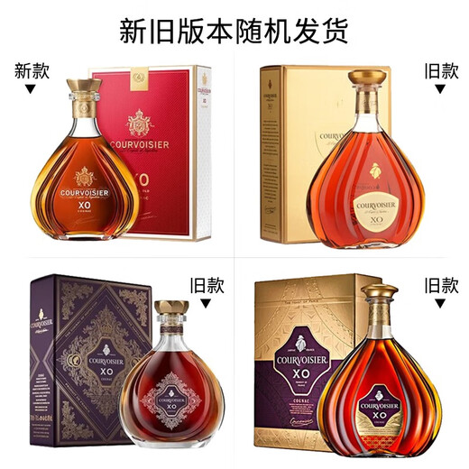 Courvoisier Napoleon French original bottle imported cognac foreign wine holiday gifts and banquets Napoleon XO 700mL naked bottle
