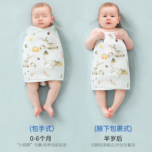 Nanjiren baby anti-jump soothing artifact pure cotton swaddle baby sleeping bag newborn swaddle blanket universal for all seasons