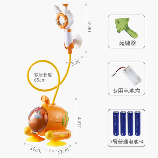 Xinge Baby Toy Electric Spray Shower Newborn Baby Silicone Hair Shampoo Children's Bathing Artifact Playing Water Birthday Gift