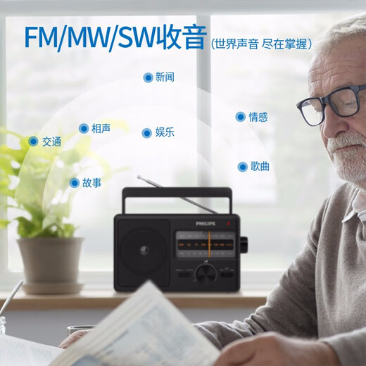 Philips (PHILIPS) TAR2368 Vollbandradio für ältere Menschen, tragbares FM-FM-Halbleiter-Altmodisches Desktop-Radio, Walkman für ältere Menschen, Vollband/Zeiger