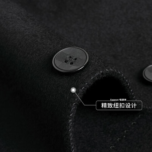 Fazeya恒源祥桑蚕丝中山装男士商务休闲羊毛呢外套中式立领西服男西装 黑色 175