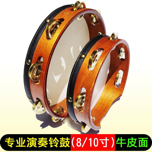 YAMA JIA专业演奏款铃鼓 乐队牛皮铃手鼓奥尔夫打击乐器音乐教学教具考级 6寸  专业款铃鼓 -1只