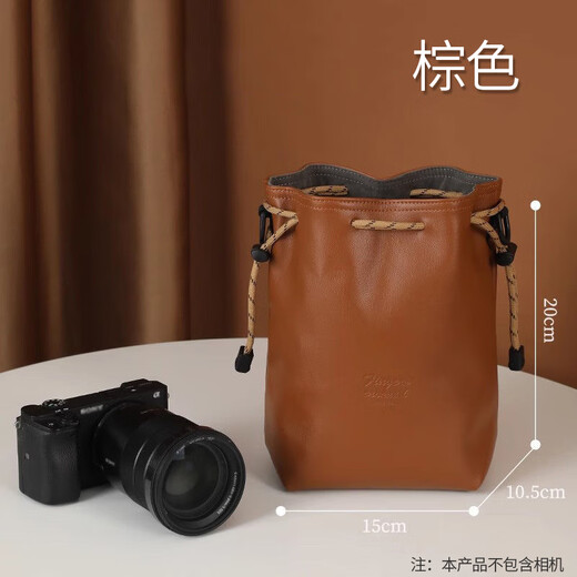 Lingyunhe camera bag protective cover storage bag suitable for Canon r50/Fuji r10/Nikon z30 mirrorless SLR liner portable crossbody storage bag brown with shoulder strap soft and comfortable waterproof and wear-resistant
