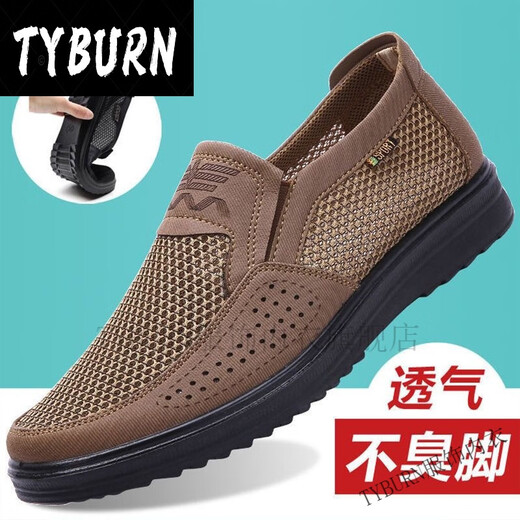 TYBURN淇辰铭豪老北京布鞋男网鞋夏季透气网面中老年爸爸鞋休闲大.码鞋 688棕色 47