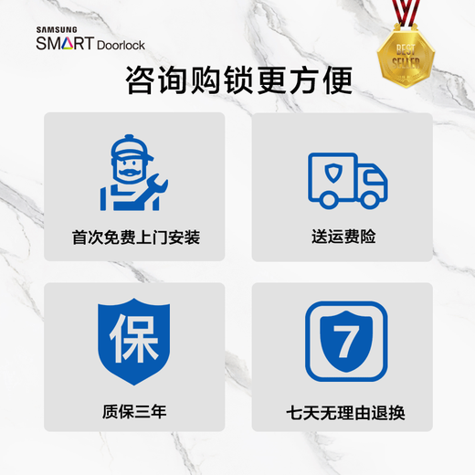 SAMSUNG【整机进口】三星智能门锁指纹锁SHP-DP728智能防盗门电子密码锁 原装进口DP728外开