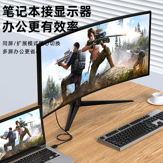 毕亚兹 DP转HDMI转接线 4K高清连接线1.2版 DisplayPort转hdmi公对公视频线 电脑接电视转换器线 1.8米 