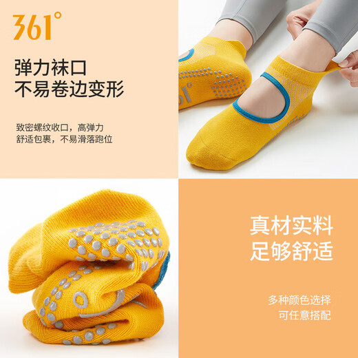 361°瑜伽袜防滑运动袜春秋薄款运动健身室内地板足部腿部防护 