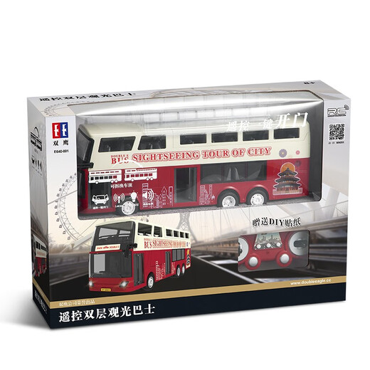 Double Eagle remote control bus toy large simulated double-decker sightseeing bus electric bus city bus model children's birthday gift Double Eagle remote control double-decker sightseeing bus