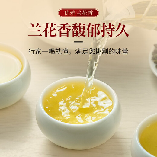 传奇会乌龙茶 安溪铁观音 清香型特级336g轻火礼盒装送礼茶叶自己喝