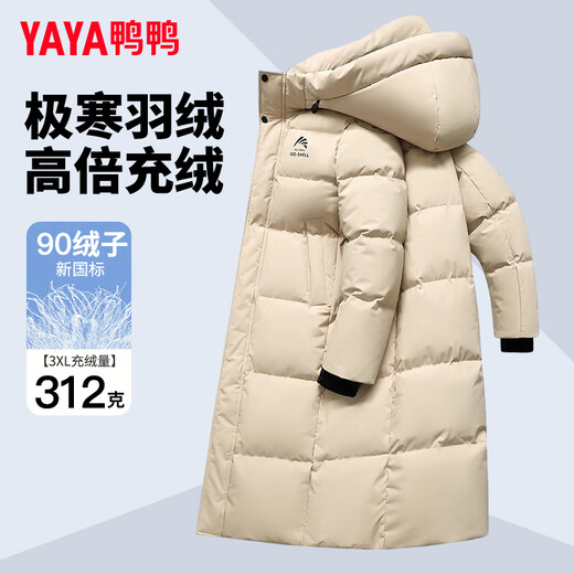 鸭鸭王一博同款312g充绒反季羽绒服长款男女极寒加厚冬季保暖外套HY 青光黑色-YE4B001056A 3XL