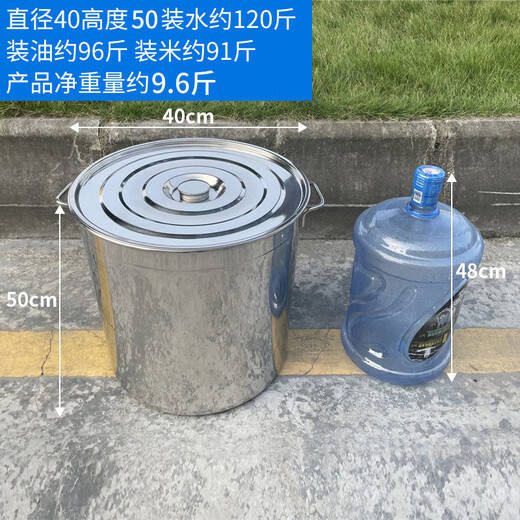 
OUOETY stainless steel oil barrel edible oil food grade 304 barrel commercial round barrel with lid thickened water barrel 80 large capacity 70cm super thick diameter 80 high 70cm 347 liters of water loading 695 Jin [Jin equals 0.5 kg]
