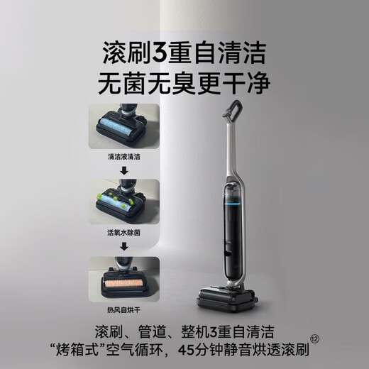 Mach (MACH) high-temperature steam for easy descaling Mach wireless steam floor scrubber 110-degree high-temperature steam washing Household sweeper suction and mopping integrated handheld vacuum cleaner 110-degree high-temperature steam washing Mach V1 Ultra