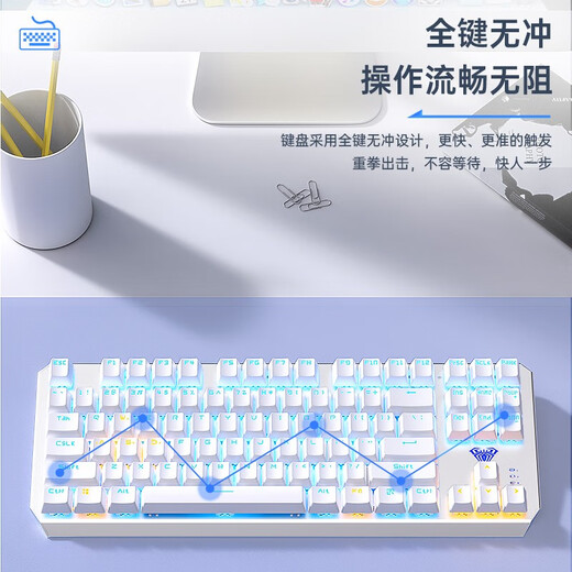 Wolf Spider (AULA) F3087 mechanical keyboard and mouse set 87-key color matching keyboard, full key rollover, small portable key line separation, e-sports game office laptop keyboard, silver white-ice blue light, tea axis