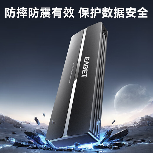 EAGET M.2 NVMe/SATA dual protocol hard drive box Type-C3.2 interface SSD solid state drive external mobile hard drive suitable for laptop M2 box