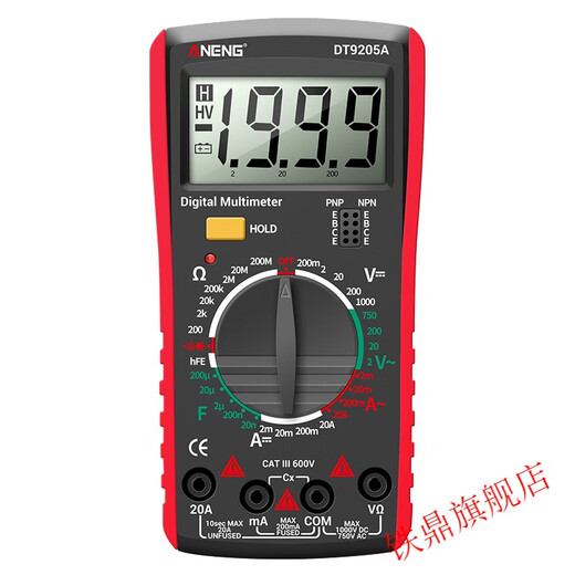 XMSJ多功能万用表智能 DT9205A高精度数字数显万用表智能防烧多功能表 DT-830B标配无蜂鸣入门版 随机