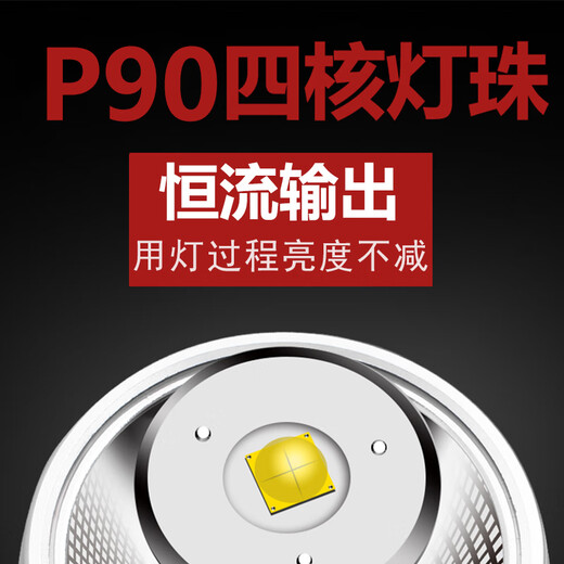 
General Guangming, strong bald headlights can be recharged, super bright long-range headlights, headlights, mine lamps, 9923-white light, 9923-white light, with charger-power display