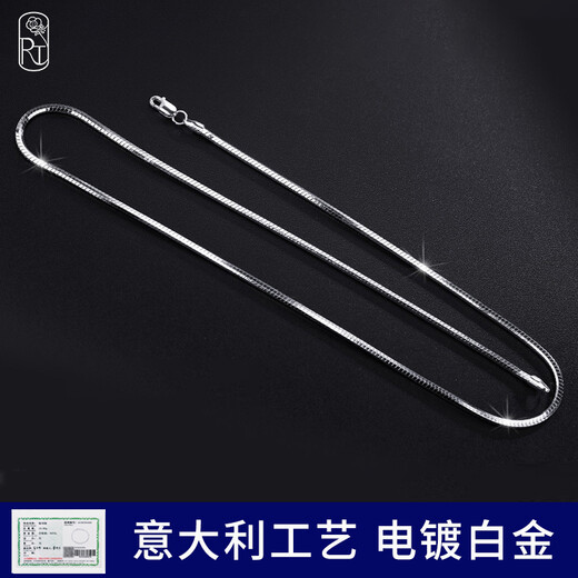 Rose Teddys925 silver necklace men's trendy brand versatile sterling silver snake bone chain men's fashion thin clavicle chain women's and boys' silver jewelry thick 2.0mm long 45cm S925 silver plated platinum
