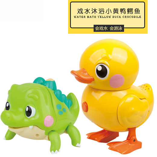 El submarino controlado remoto con cámara puede sumergirse en el submarino para tomar fotos y videos. Submarino juega en el agua y alimenta a los peces. 1 cm. Shuidonglebao Crocodile 25271. Configuración estándar oficial.