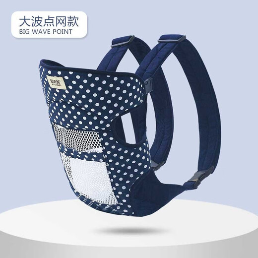 袋鼠仔仔（KANGAROO BABY）前抱式婴儿背带多功能四季通用轻便简易儿童宝宝背带透气抱娃神器 暗红色布款 开放式