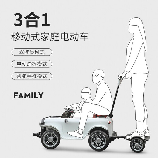 Nuotong Kangshuai Car para el automóvil eléctrico para niños El automóvil de juguete de control remoto de las cuatro ruedas puede sentarse sobre hombres, mujeres, niños, coche de bebé Swing-Child Camiseta blanca: puede pararse adultos + tracción en las cuatro ruedas + batería grande