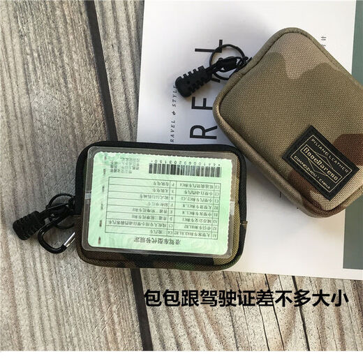 络伊得（LUOYIDE）潮牌证件包卡包小巧包零钱包硬币包耳机小包潮流小挂钩MINI小包包 黑色聚酯料