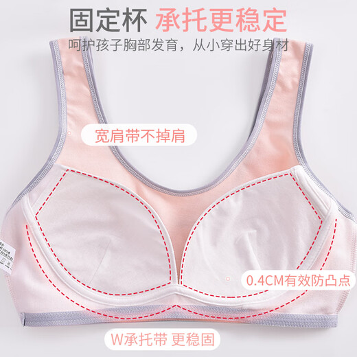 FitonTon2件装少女内衣发育期小背心12-16岁大童女童初中高中生防凸点文胸