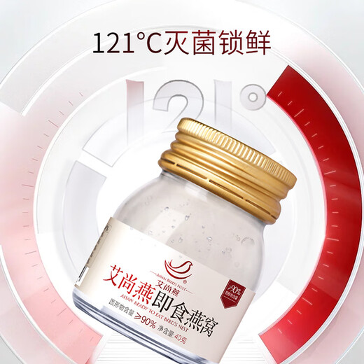 AI Shangyan Instrant Bird's Gont Gift Box 40G*10 бутылок высокие беременные женские добавки и пищевые продукты Подарки подаркам на день рождения старейшины